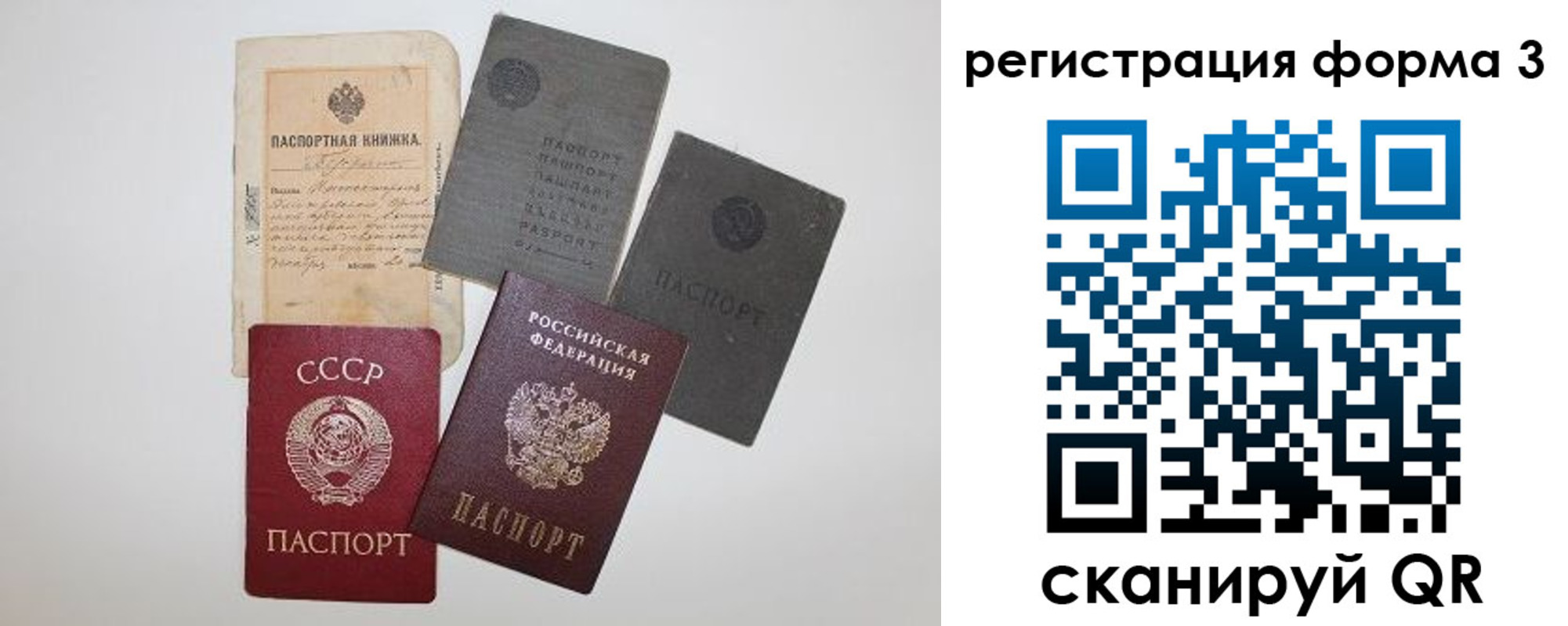 форма 3 в Лабинске